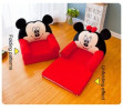 Foldable Plush Sofa Bed For Children (2 Layer)