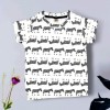 Zebra Style Summer Singe T-Shirt For Boys